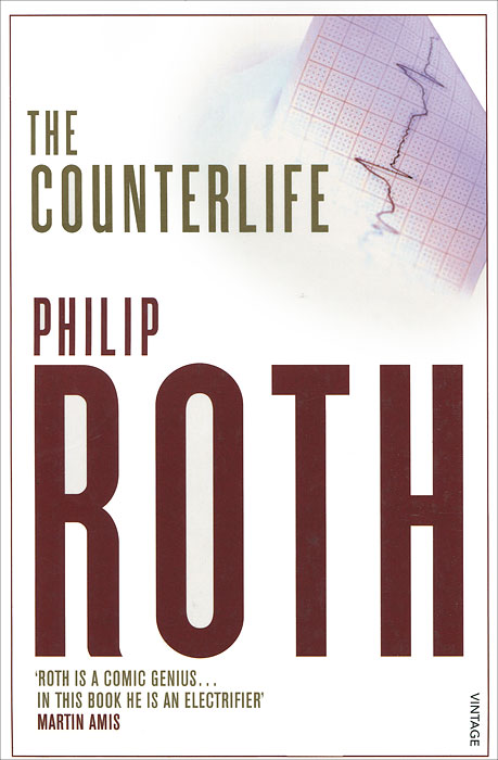 Philip Roth - «The Counterlife»