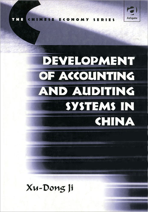 Xu-Dong Ji - «Development of Accounting and Auditing Systems in China»
