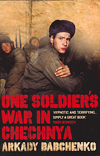 Аркадий Бабченко - «One Soldier's War in Chechnya»