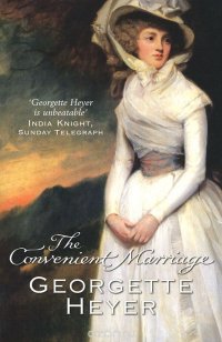 Georgette Heyer - «The Convenient Marriage»