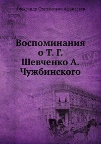 М. И. Бохонова - «Все о черной смородине»