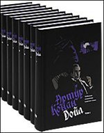 Артур Конан Дойл - «Артур Конан Дойл. Собрание сочинений в 10 томах (комплект)»