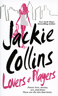 Jackie Collins - «Lovers & Players»