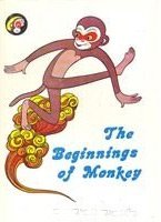 Серия: Monkey Series - «The Beginnings of Monkey»