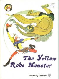 The yellow robe monster