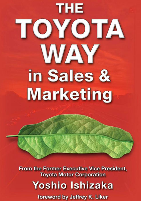 Yoshio Ishizaka - «The Toyota Way in Sales and Marketing»