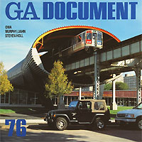 Yukio Futagawa - «GA Document 76»
