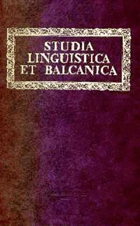Studia linguistica et balcanica Памяти Агнии Васильевны Десницкой (1912-1922)