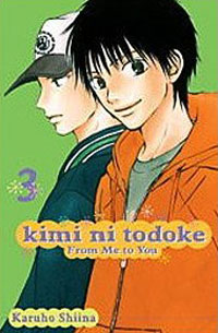 Karuho Shiina - «Kimi ni Todoke: From Me to You, Vol. 2»
