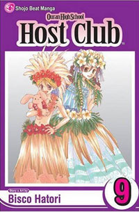 Bisco Hatori - «Ouran High School Host Club, Vol. 9»