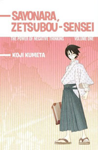 Koji Kumeta - «Sayonara, Zetsubou-Sensei 1: The Power of Negative Thinking»