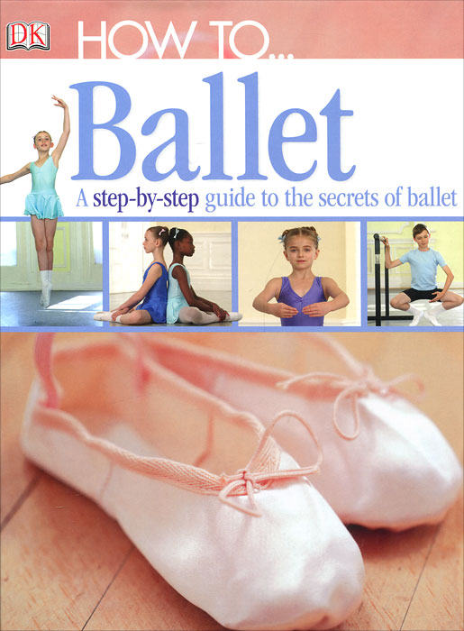Jane Hackett - «How to... Ballet: A Step-by-Step Guide to the Secrets of Ballet»