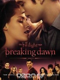 Mark Cotta Vaz - «The Twilight Saga Breaking Dawn Part 1: The Official Illustrated Movie Companion»