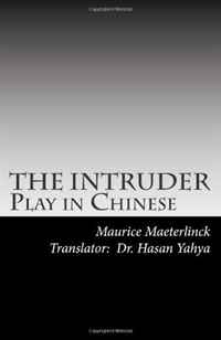 THE INTRUDER Play in Chinese (Mandarin Chinese Edition)