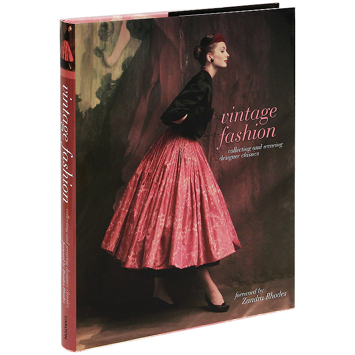 Zandra Rhodes - «Vintage Fashion: Collecting and Wearing Designer Classics»