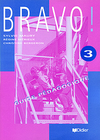 Sylvie Maury, Regine Merieux, Christine Bergeron - «Bravo! 3: Guide pedagogique»
