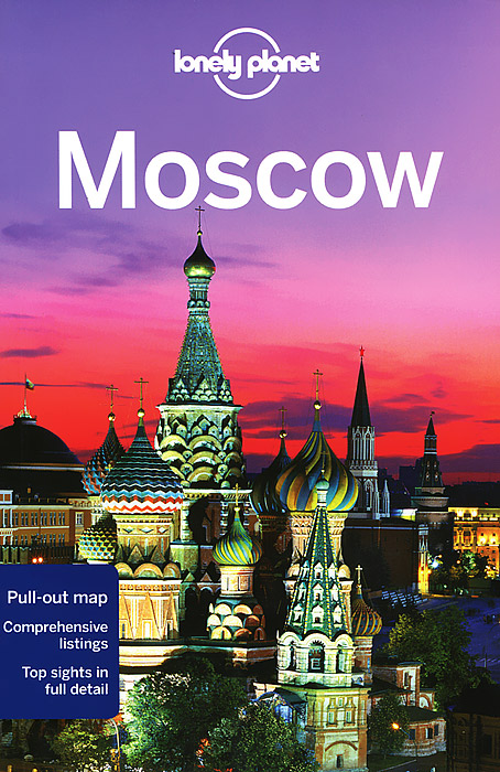 Mara Vorhees, Leonid Ragozin - «Lonely Planet Moscow: City Guide»
