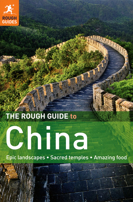 David Leffman, Simon Lewis - «The Rough Guide to China»