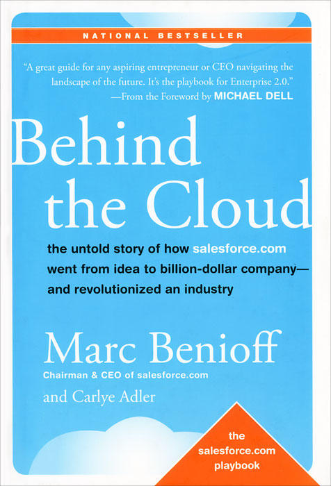 Marc Benioff, Carlye Adler - «Behind the Cloud»