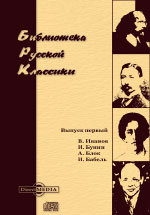 Рассказы и повести: 1917-1930