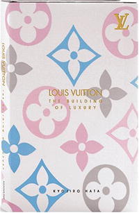Kyojiro Hata - «Louis Vuitton Japan: The Building Of Luxury»