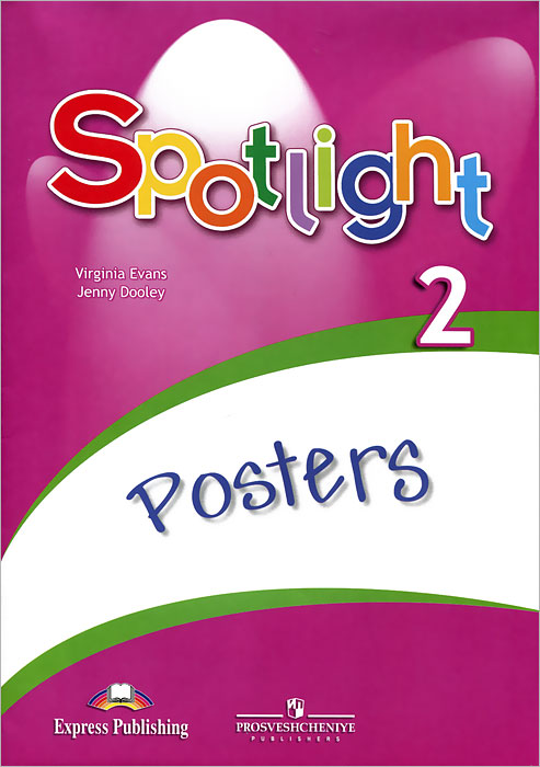 Вирджиния Эванс, Дженни Дули - «Spotlight 2: Posters / Английский язык. 2 класс (плакаты)»