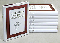 Сочинения Иосифа Бродского (комплект из 7 книг)
