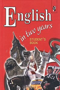 English in two years student's book
