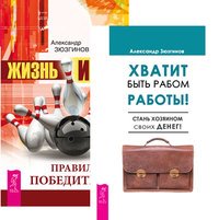 Иконы Пскова (подарочный комплект из 2 книг)