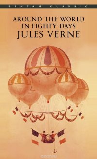 Jules Verne - «Around the World in Eighty Days»
