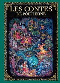 Les contes de Poushkine. Альбом