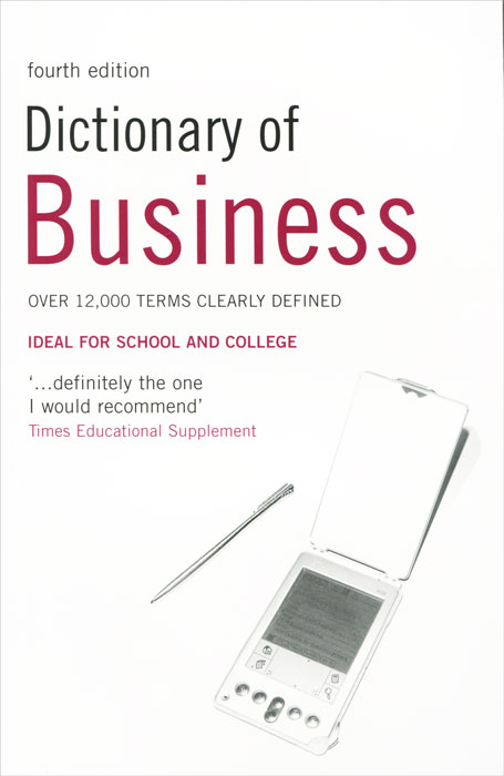 P. H. Collin - «Dictionary of Business»