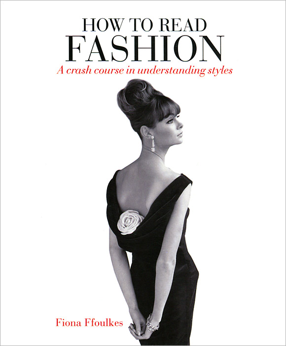 Fiona Ffoulkes - «How to Read Fashion: A Crash Course in Understanding Styles»
