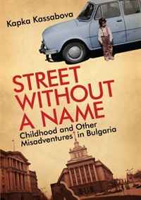 Kapka Kassabova - «Street Without a Name: Childhood and Other Misadventures in Bulgaria»