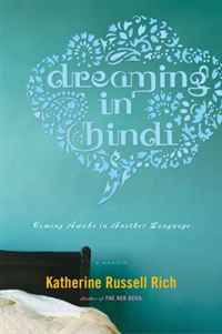Katherine Russell Rich - «Dreaming in Hindi»