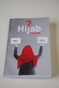 Муртаза Мутаххари - «Вопрос хиджаба»