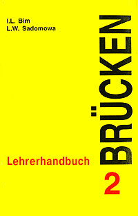 Brucken / Мосты 2. Книга для учителя