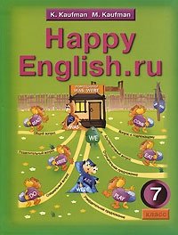 Happy English.ru - 7 / Счастливый английский. 7 класс
