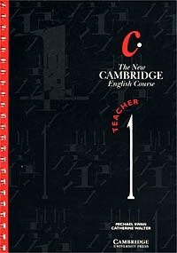 Michael Swan, Catherine Walter - «The New Cambridge English Course. Teacher 1»