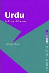  - «Urdu: An Essential Grammar»