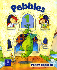Penny Hancock - «Pebbles»
