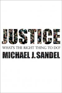Michael Sandel - «Justice: What's the Right Thing to Do?»