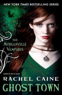 Rachel Caine - «Ghost Town  (The Morganville Vampires #9)»