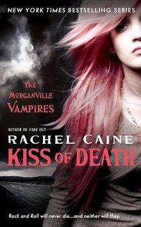 Rachel Caine - «Kiss of Death  (The Morganville Vampires #8)»