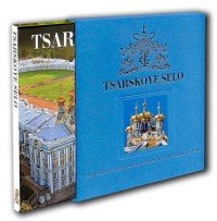 Tsarskoe Selo (подарочное издание)