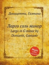 Ларго соль минор. Largo in G minor by Donizetti, Gaetano