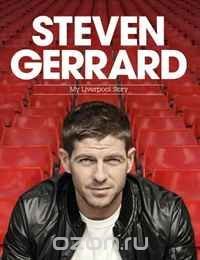 Steven Gerrard - «Steven Gerrard: My Liverpool Story»