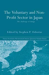 Stephen P. Osborne - «The Voluntary and Non-Profit Sector in Japan»