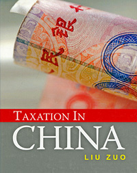 Liu Zuo - «Taxation in China»