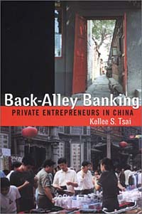 Kellee S. Tsai - «Back-Alley Banking: Private Entrepreneurs in China»